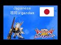 【オバブ】 福岡vガンダム視点