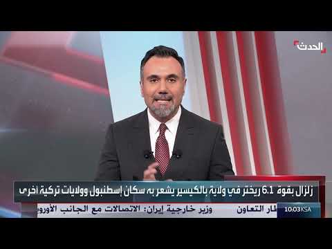 زلزال يضرب غرب تركيا... وإصابات مادية محدودة