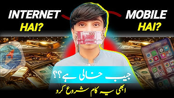 Stop Searching | Start YourFirst Online Work in Pakistan |Guide by Mr Mansoor 2.0 