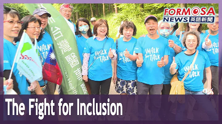 Taiwan’s bid for WHO inclusion wins support of 88 countries - DayDayNews