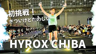 [HYROX CHIBA] Is this something anyone can enjoy A 43-year-old amateur runner's first attempt | ...