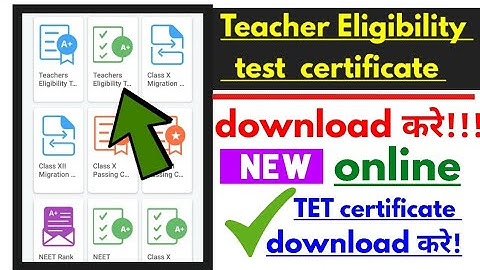 Teacher Eligibility test certificate & marksheet kaise download kare | how to download TET CERTIFI.