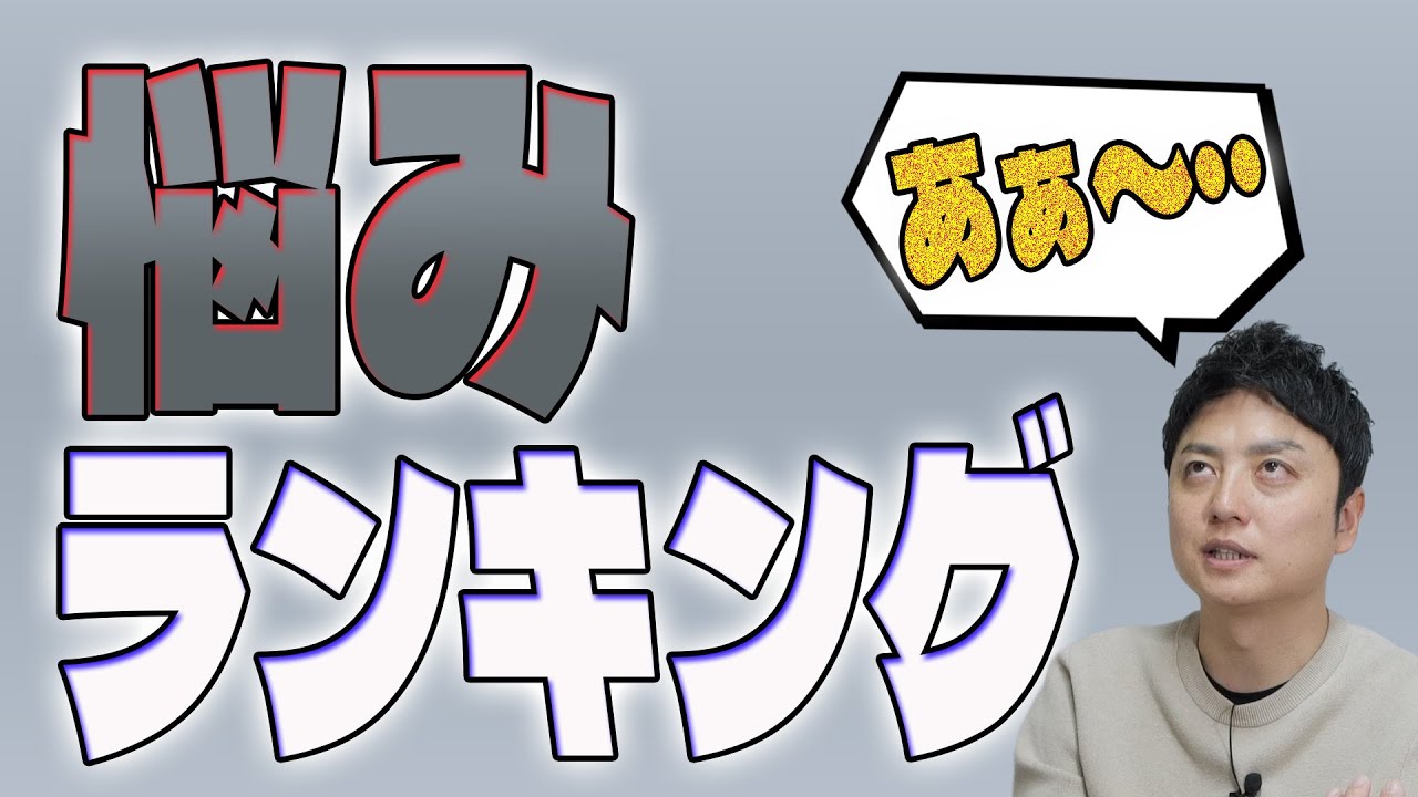 歯科技工士が答える！歯の悩みランキング＆リアルな対策