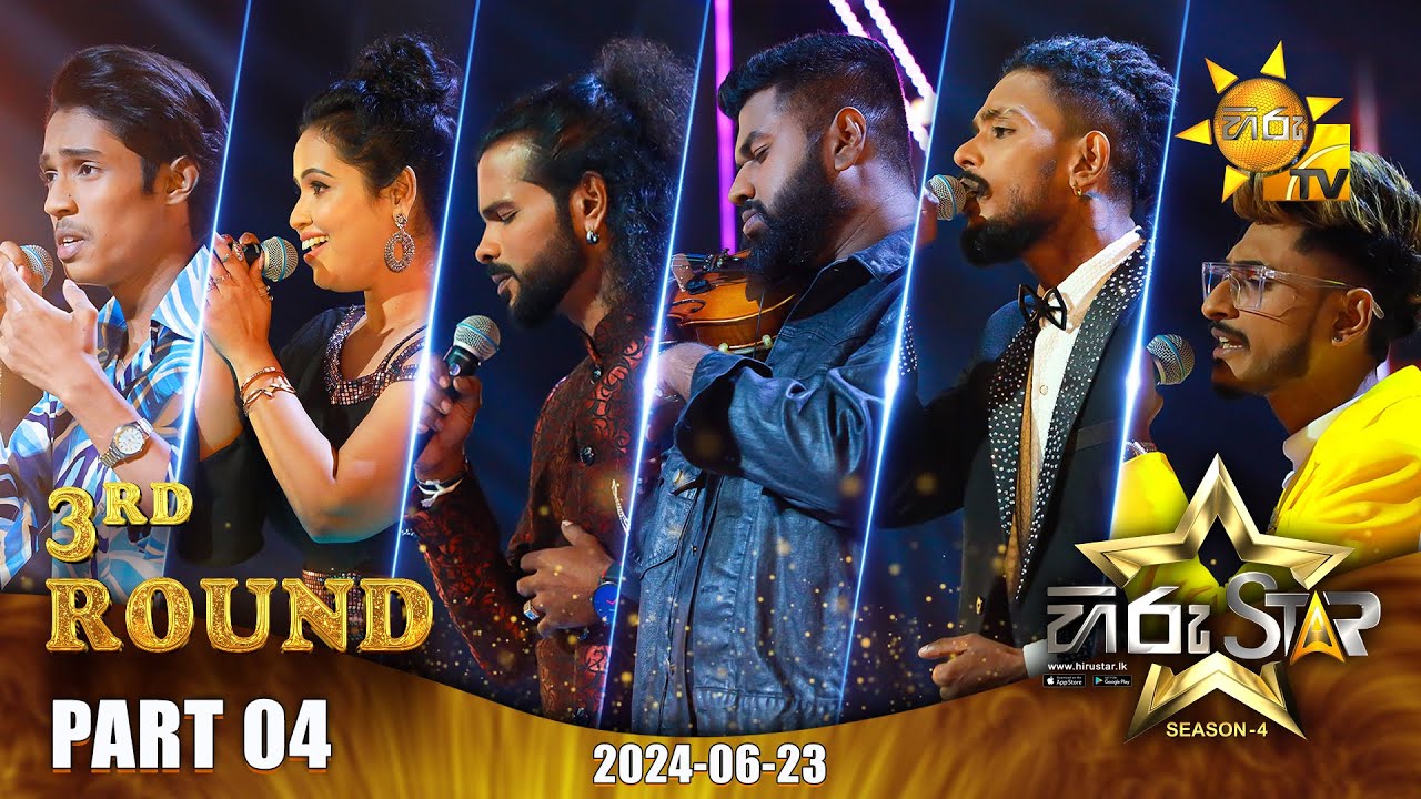 Hiru Star - Season 04 | 3rd Round - Part 04 | 2024-06-23
