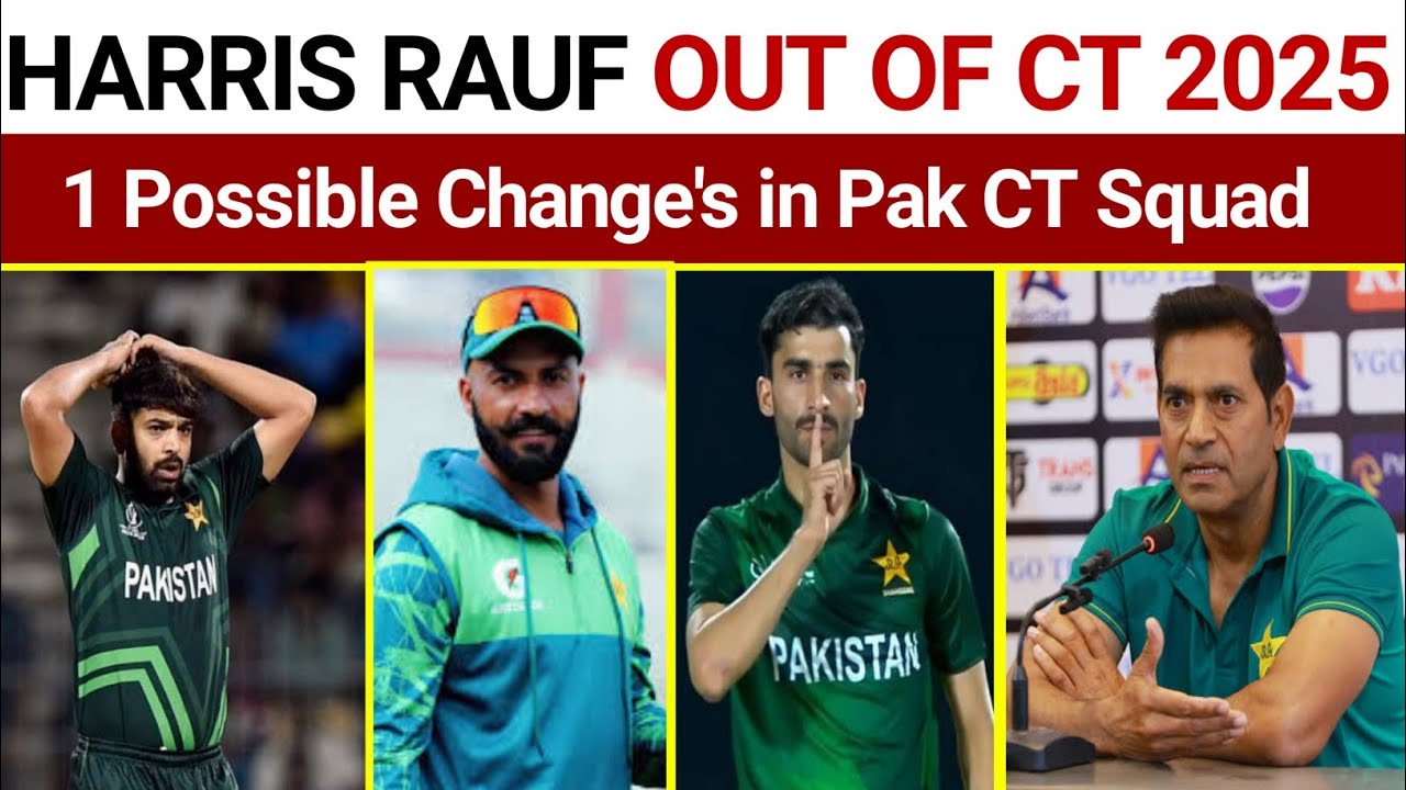 Hc Rauf Harris Rauf Out Of Champions Trophy 2025 | 2 Possible Change's in Pak ...
