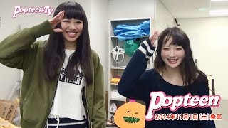チキパせらんがゆらゆらにチキパポーズを伝授！