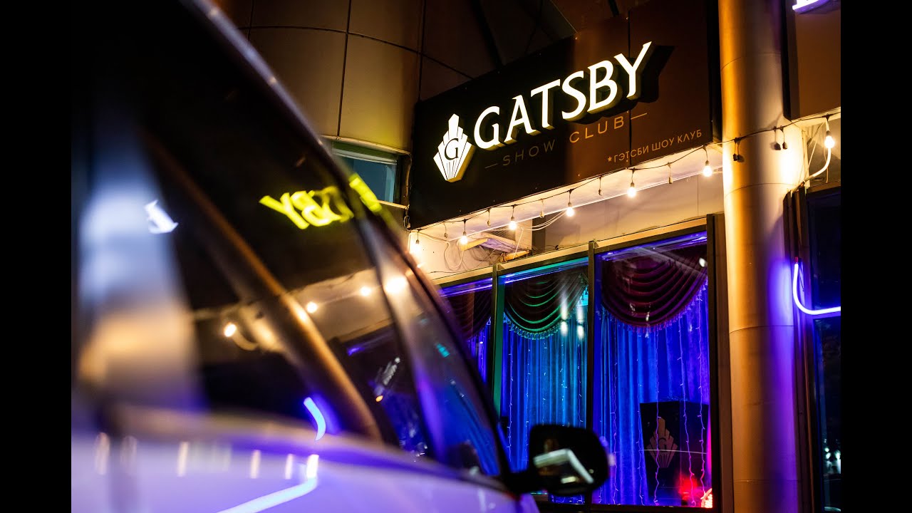 Gatsby Стриптиз клуб в Ростове-на-Дону. +7 (928) 959-29-99.