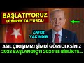 Türkiye&#39;nin Asıl Çıkışını Şimdi Göreceksiniz! 2023 Başlangıçtı Dedi BAŞLATIYORUZ Diyerek Duyurdu!