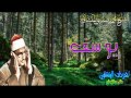 سوره يوسف الشيخ محمد صديق المنشاوى ليبيا روعه خشوع لا مثيل له تلاوه نادره