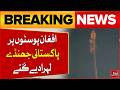 Footage Shows Pakistani Flags Raised Over Afghan Posts After Operation Ghazab Lil Haq Bol News