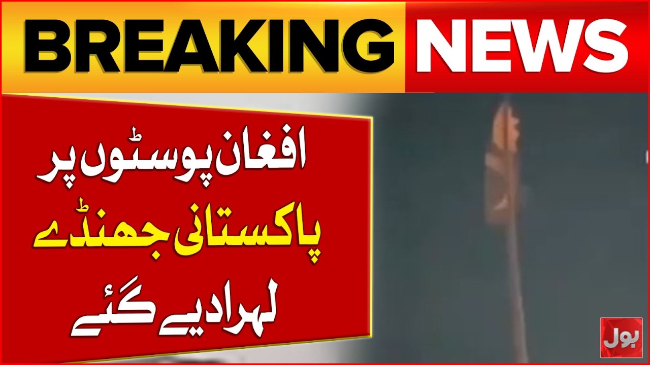 Pakistani Flags Raised Over Afghan Posts After Major Operation | Pak Afghan Clash