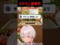 ほな、喧嘩しよか #にじさんじ #魔使マオ