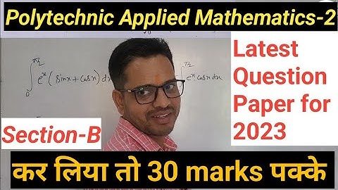 Polytechnic Applied Mathematics-2 Solved Question Paper 2022 || Section-B @MathsGurujiNNautiyal