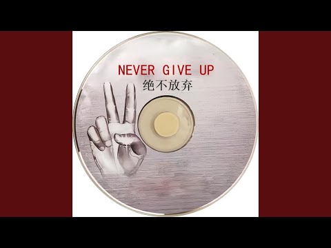不爱也无所谓