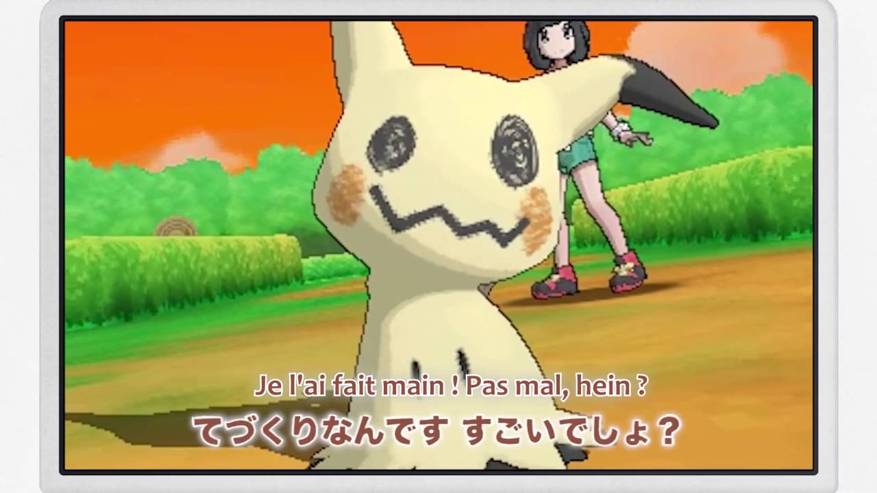 VOSTFR - La chanson de Mimiqui 【 Mimikyu's Song / ミミッキュのうた 】 Pokémon Sun / Moon