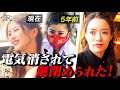【登校拒否】元ヤンキャバ嬢に父激怒|絶対的No.1ルナへ挑戦!