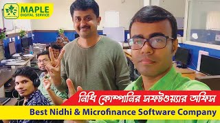 Nidhi Company Software Development Office Setup ll নিধি কোম্পানি সফটওয়্যার ডেভেলপমেন্ট অফিস screenshot 4
