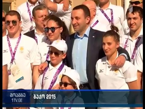 ბაქოში დღეს ევროპის პირველი ოლიმპიური თამაშები  იწყება