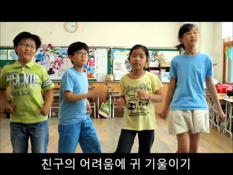 교실에서 찾은 희망 서울 잠동초 4-희망(무한사랑4기)