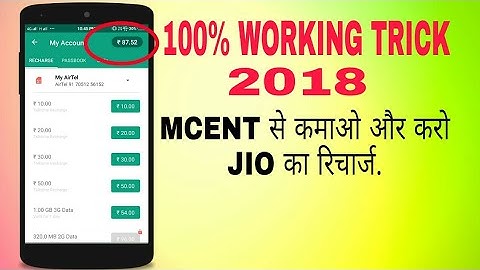 100% working trick in mcent browser||earn more points from mcent browser||hindi|by hug tech
