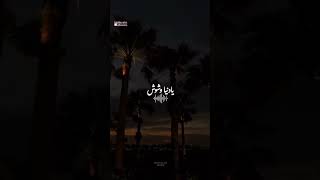 غريب في بلاد ماتعرفنيش #اغاني #tiktok #2023 #رمضان #أحمد_سعد #محمد_رمضان