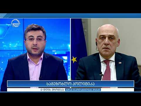 დავით ზალკანიანი: საგარეო საქმეთა მინისტრების სამმხრივი ფორმატის მე-8 შეხვედრა მნიშვნელოვანია