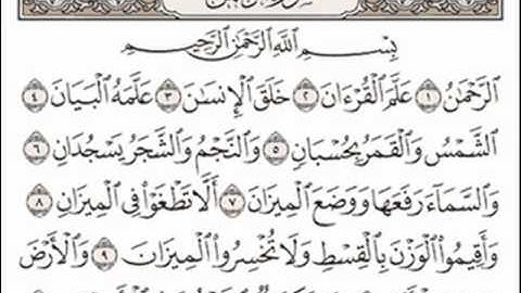 سورة ق وجزء الذاريات كاملاً وخاشعاً || ناصر القطامي خاشعة جداً جداً | Quran