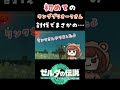 初めてのキンググリオークさん討伐でまさかの…🌝【ゼルダの伝説 ティアーズ オブ ザ キングダム】#shorts #ティアキン