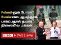      bbc tamil tv news 05062024