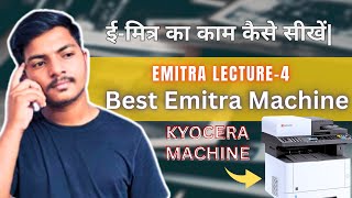 Best printer for emitra and xerox machine || Emitra training course|| Kyocera ecosys M2040dn Review!