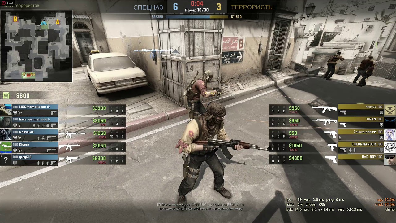 CS GO Aimlock в действии.