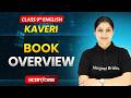 Class 9th English (Kaveri Book) - Book Overview | For Session 2026-27 | CBSE/NCERT