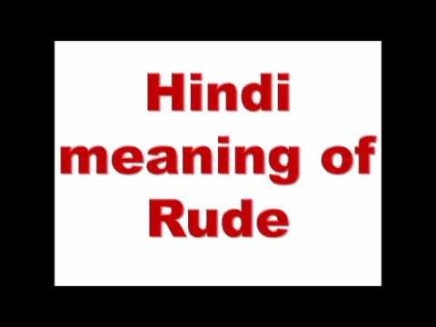 arrogant attitude meaning in hindi