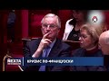 Украина начала переговоры / НАТО меняет стратегию