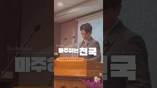 #1분말씀 #1분설교 #우리성결교회 #정구호목사님