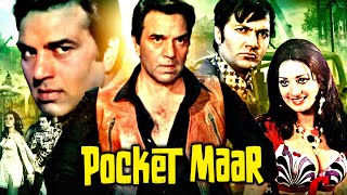 Dharmendra's 'Pocket Maar' Full Action Movie | पॉकेटमार | Dharmendra, Saira Banu, Mehmood, Prem C