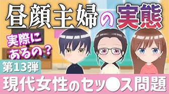 昼顔 Youtube