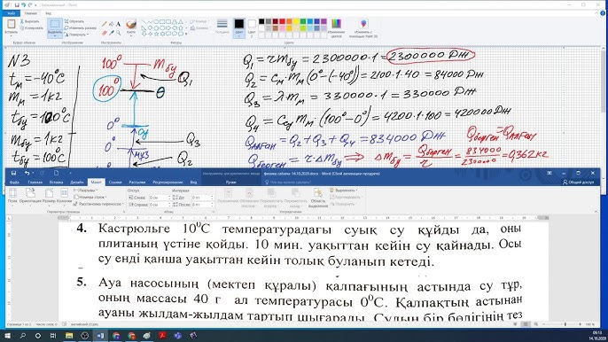 Әйелдер жыныстық қатынаста еркектерді мазақ етеді