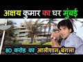 Akshay Kumar : होटल के नौकर से बॉलीवुड तक का सफर | actor Akshay Kumar life story | Akshay Kumar bio