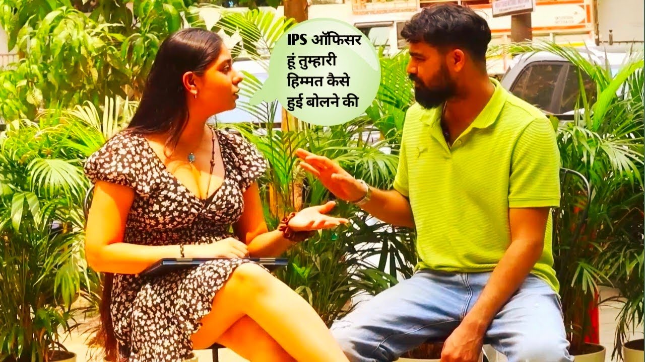 IPS विदुशी जी को भाई ने काबिलियत के दम पर प्रपोज किया