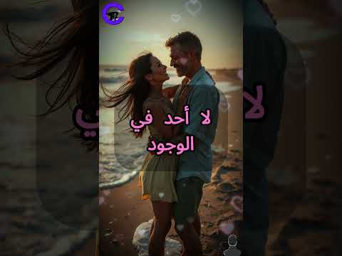 لا أحد يشبه حبيبي حتى القمر حب شعر أيسرحسين الفيلسوف Coratv Aissear 