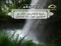 أنتَ يا رَبِّ مَوضِعُ كُلِّ شَكوى  و حاضِرُ كُلِّ مَلأ  وَشاهِدُ كُلِّ نَجوى   مُنتَهى كُلِّ حاجَةٍ