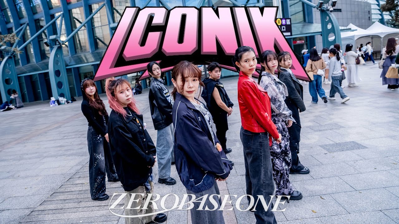 [KPOP IN PUBLIC]ZEROBASEONE (제로베이스원)’ICONIK’-Dance cover by Frost Gaze from Taiwan