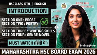 Maharashtra Hsc Board 2026 Class 12 English Full Syllabus Explained Testwizer Language In Hindi