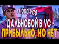 РАБОТАЮ НА КАСТОМНОЙ ФУРЕ ОДИН ЧАС НА СЕРВЕРЕ ВАЙС СИТИ АРИЗОНА РП! АРИЗОНА РП ВАЙС СИТИ ГТА САМП