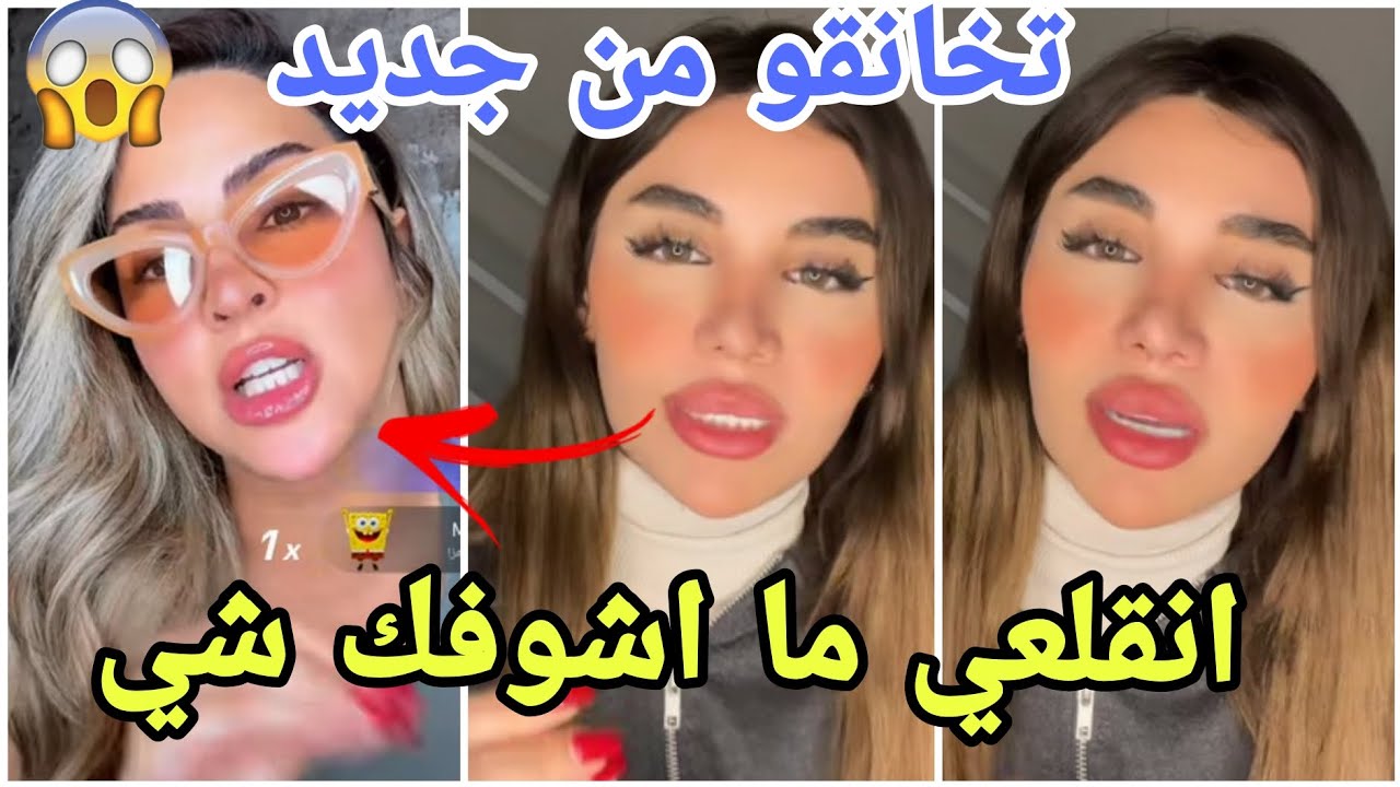 فضيحة خناقة وحرب جديدة بين لارا وصديقة جابو العيد وفضحو بعض مارح تصدقو شو صاير أعياد 😱