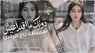 سليم سالم | اني اي انت لا | اني الأول حصرياً قاعة بحر النجوم اربيل