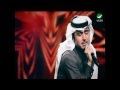 Jawad Al Ali Tary Elhob Video Clip جواد العلي طاري الحب فيديو كليب Jawad Al Ali Tary Elhob Video Clip جواد العلي طاري الحب فيديو كليب