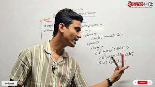HSC ICT Chapter 4 | Ordered + Unordered List Combined | List এর ভিতরে List তৈরির Complete Guide ✨