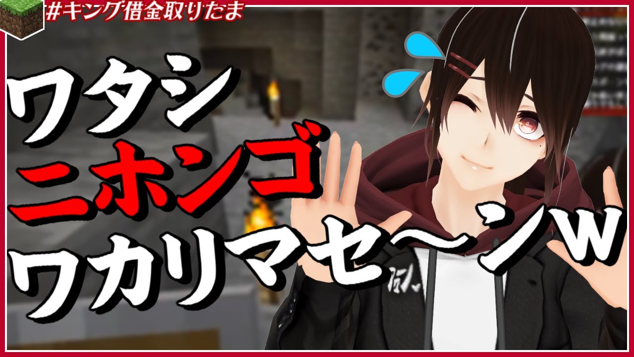 マグマに落ちかけた衝撃で外国人になっちゃった佐久知【Vtuber切り抜き / 佐久知恭介】 YouTube マグマに落ちかけた衝撃で外国人になっちゃった佐久知【Vtuber切り抜き / 佐久知恭介】 YouTube
